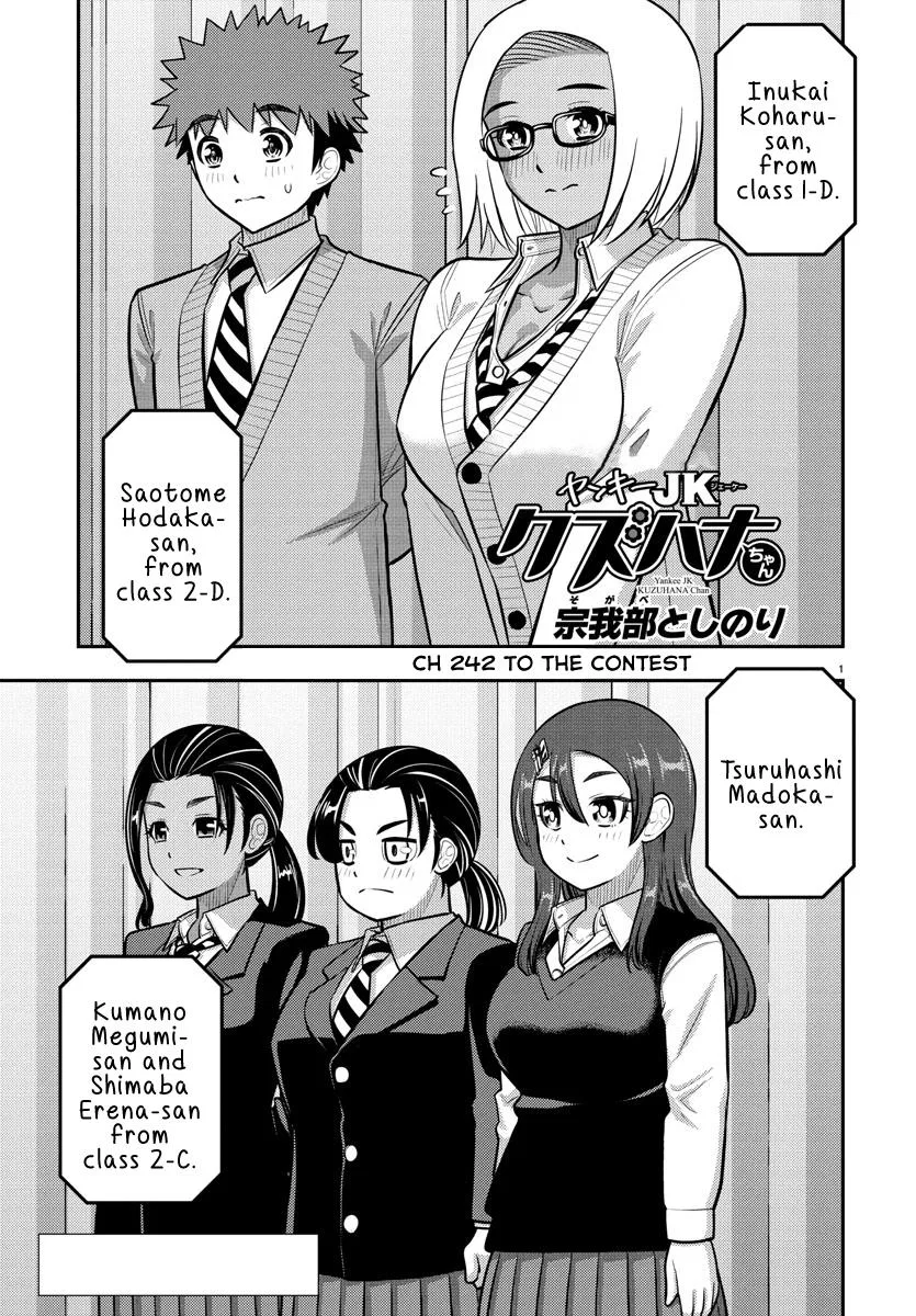 Yankee Jk Kuzuhana-Chan Chapter 242 – Page 1