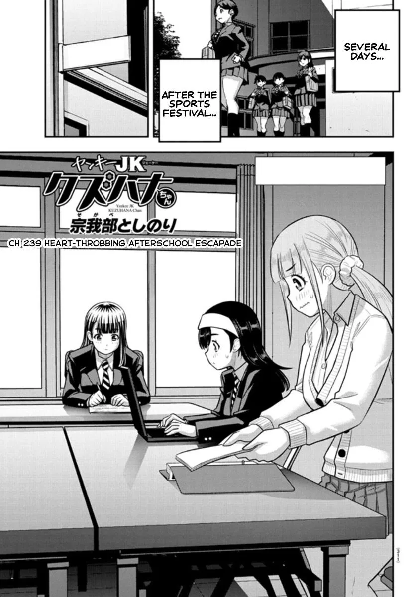 Yankee Jk Kuzuhana-Chan Chapter 239 – Page 1