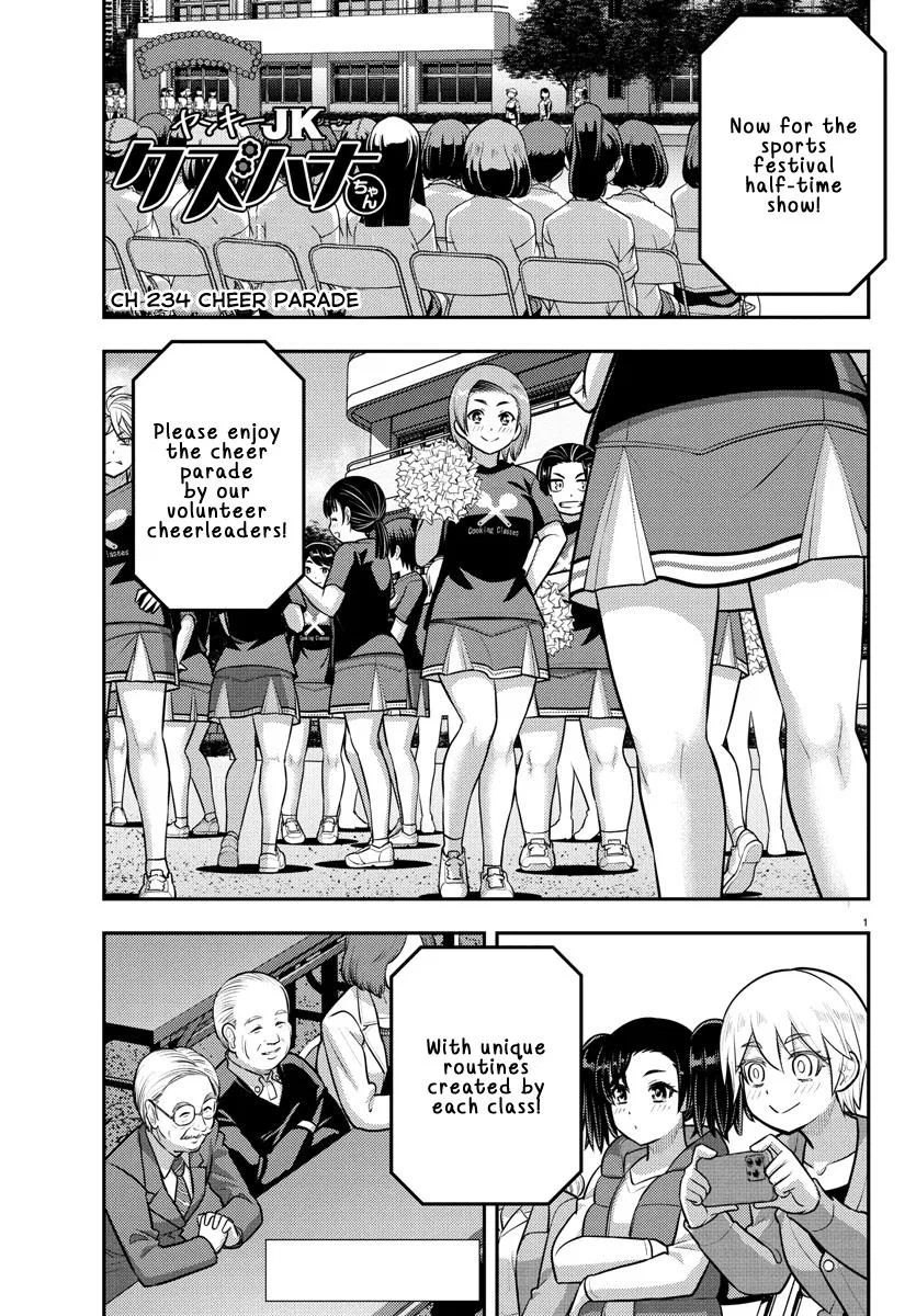 Yankee Jk Kuzuhana-Chan Chapter 234 – Page 1