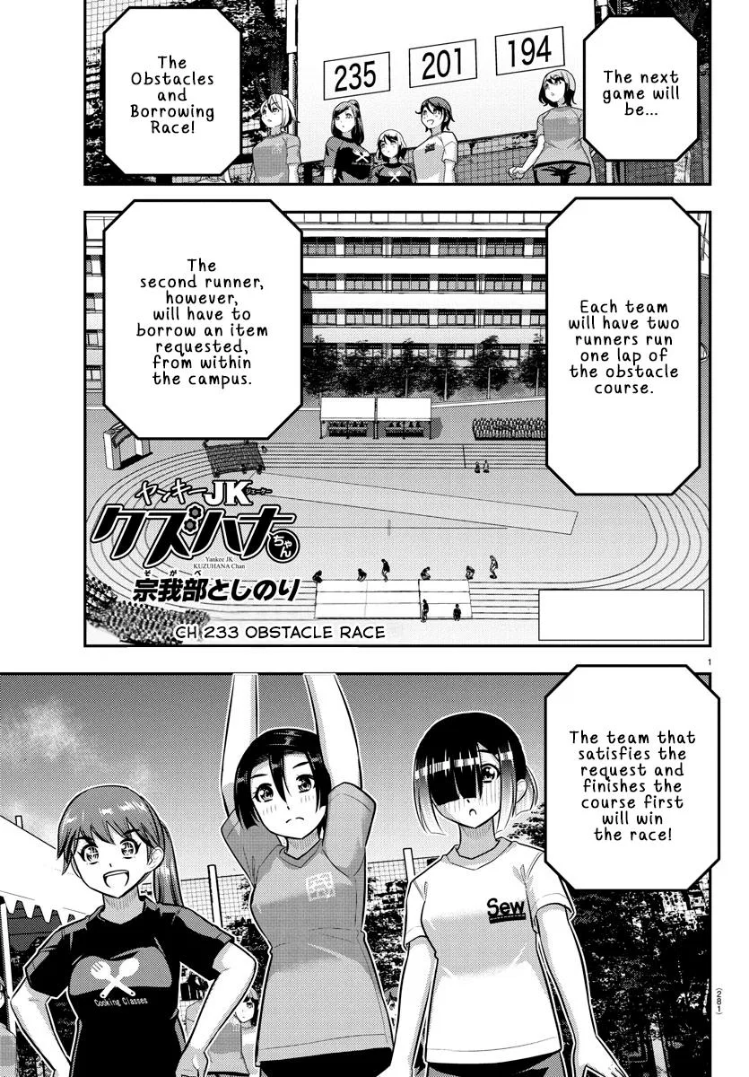 Yankee Jk Kuzuhana-Chan Chapter 233 – Page 1