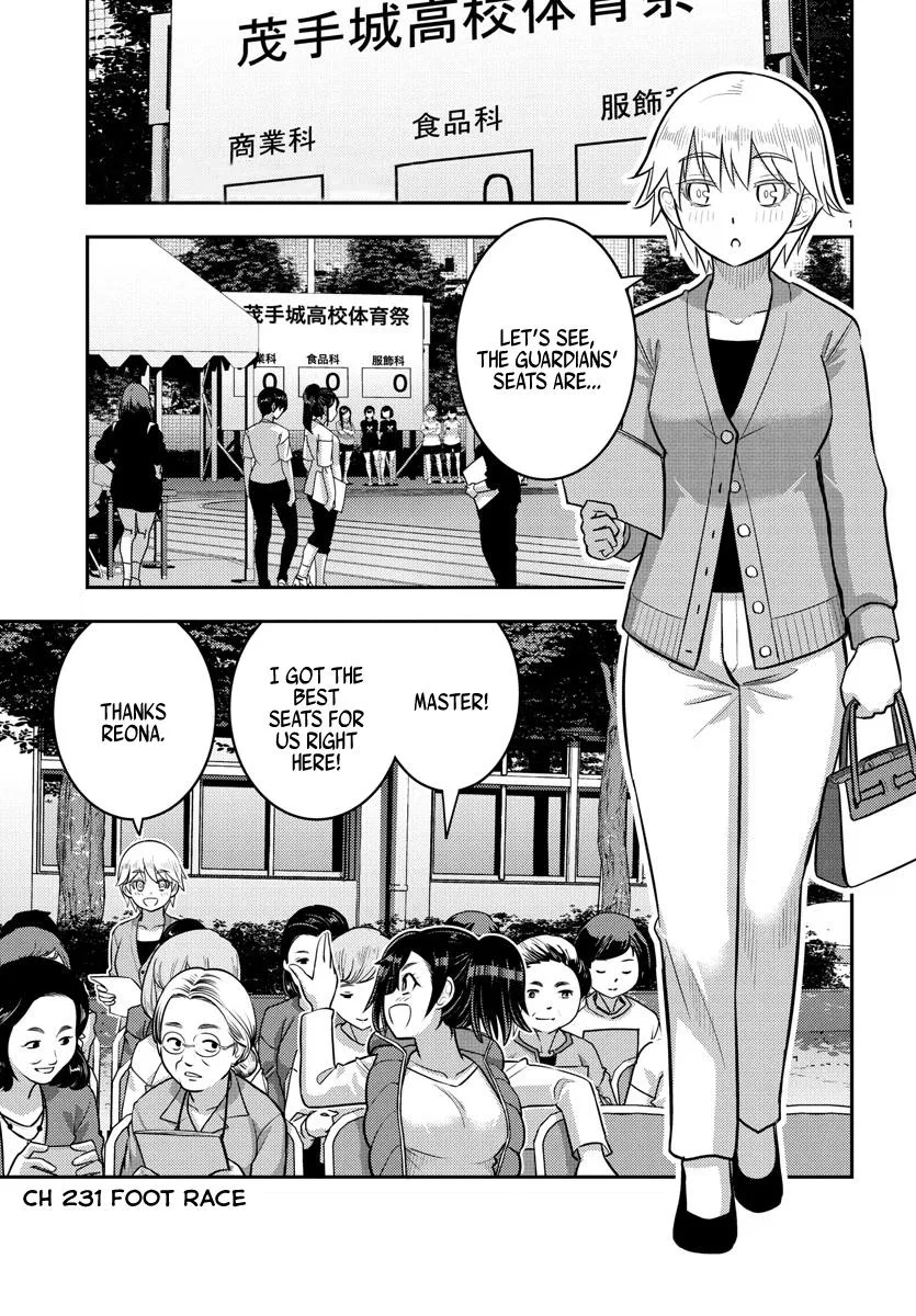 Yankee Jk Kuzuhana-Chan Chapter 231 – Page 1