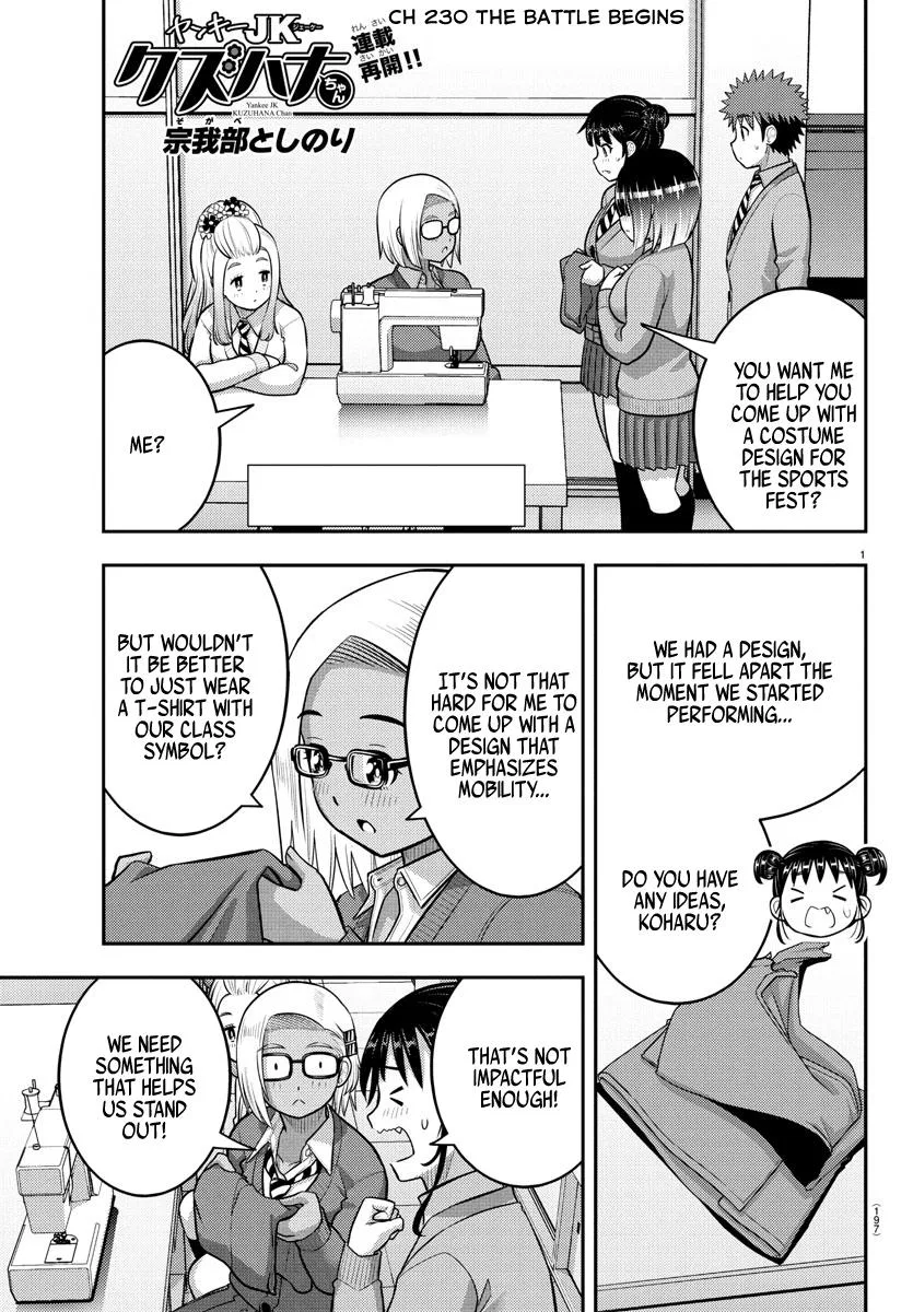 Yankee Jk Kuzuhana-Chan Chapter 230 – Page 1