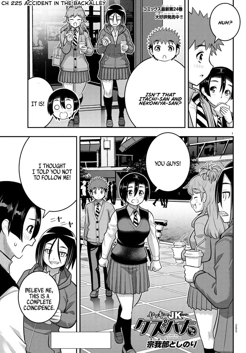 Yankee Jk Kuzuhana-Chan Chapter 225 – Page 1
