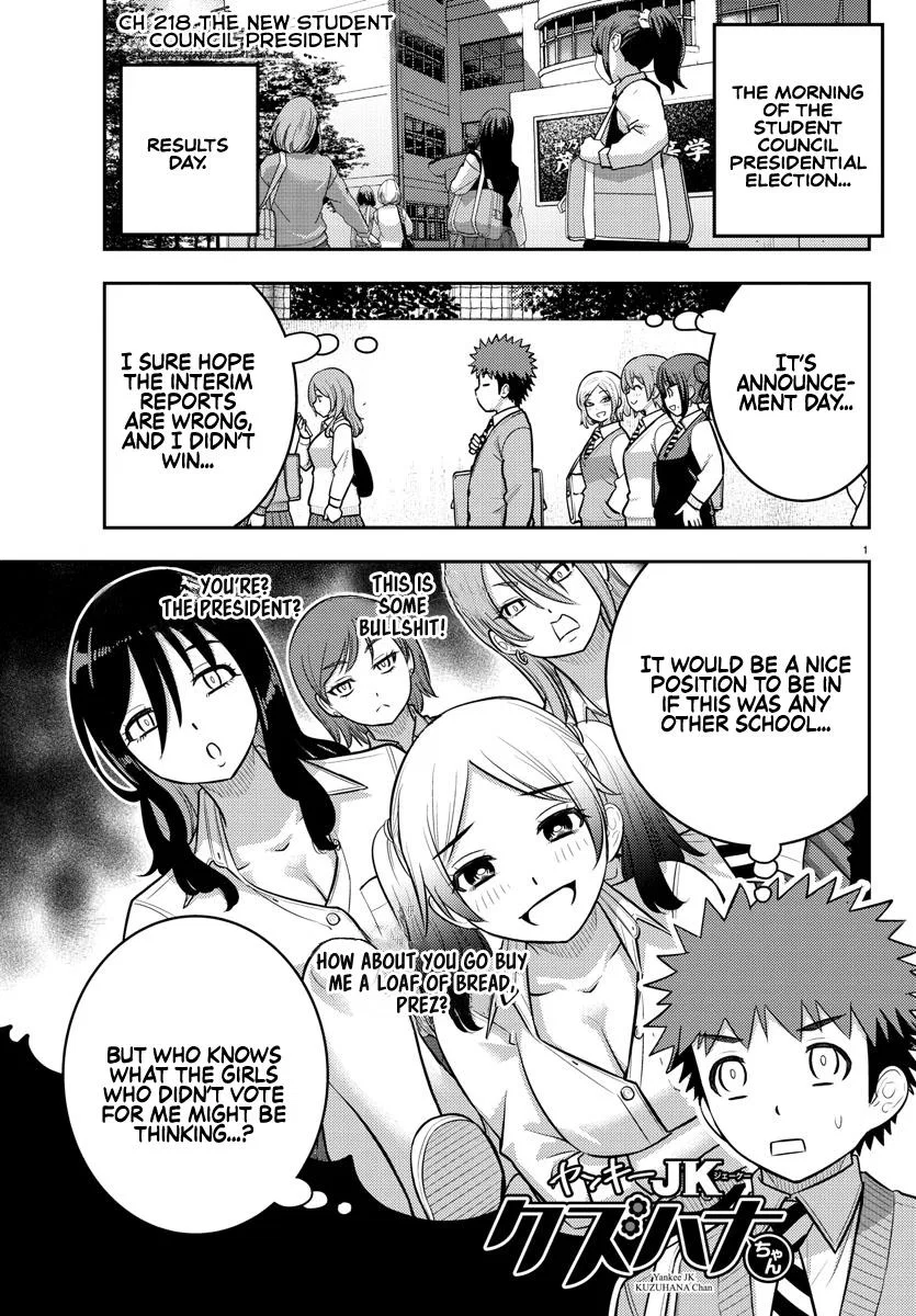 Yankee Jk Kuzuhana-Chan Chapter 218 – Page 1