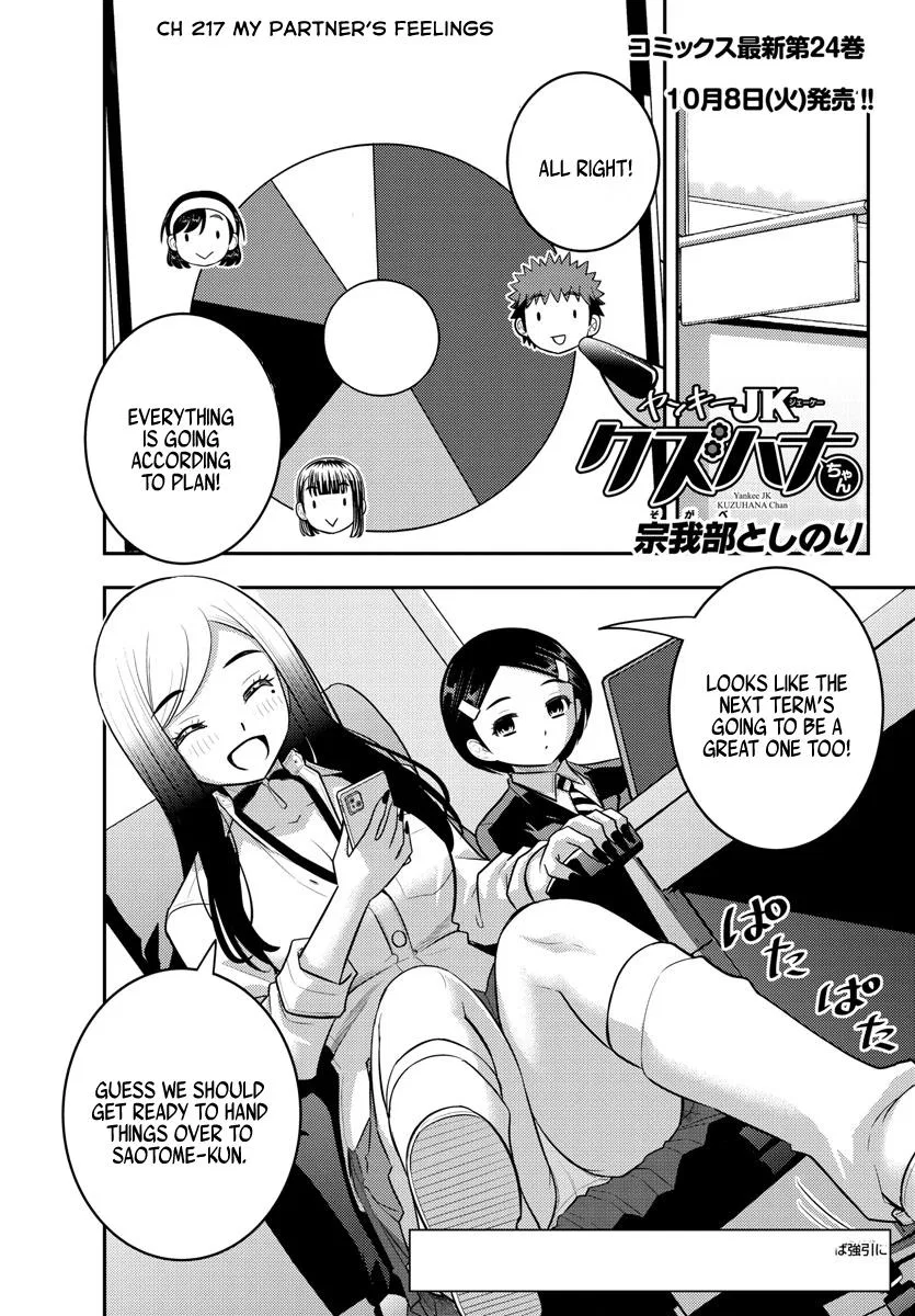 Yankee Jk Kuzuhana-Chan Chapter 217 – Page 1