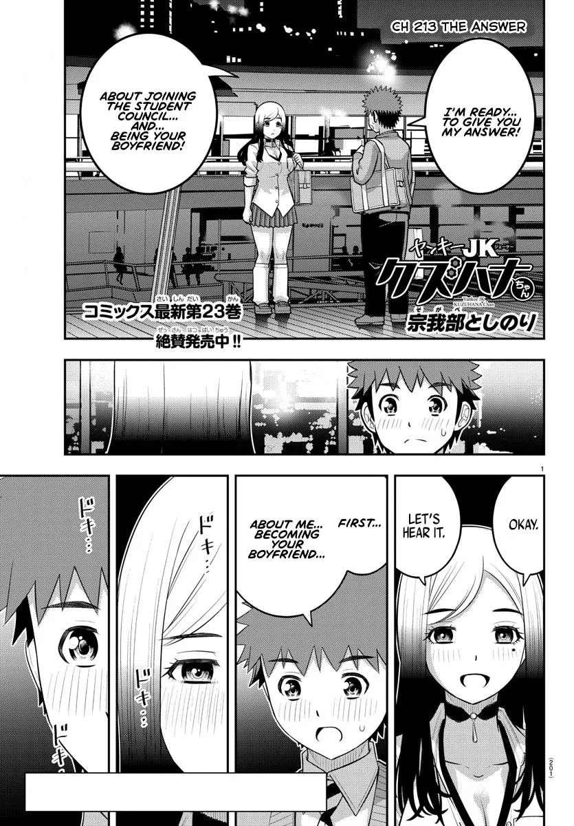 Yankee Jk Kuzuhana-Chan Chapter 213 – Page 1