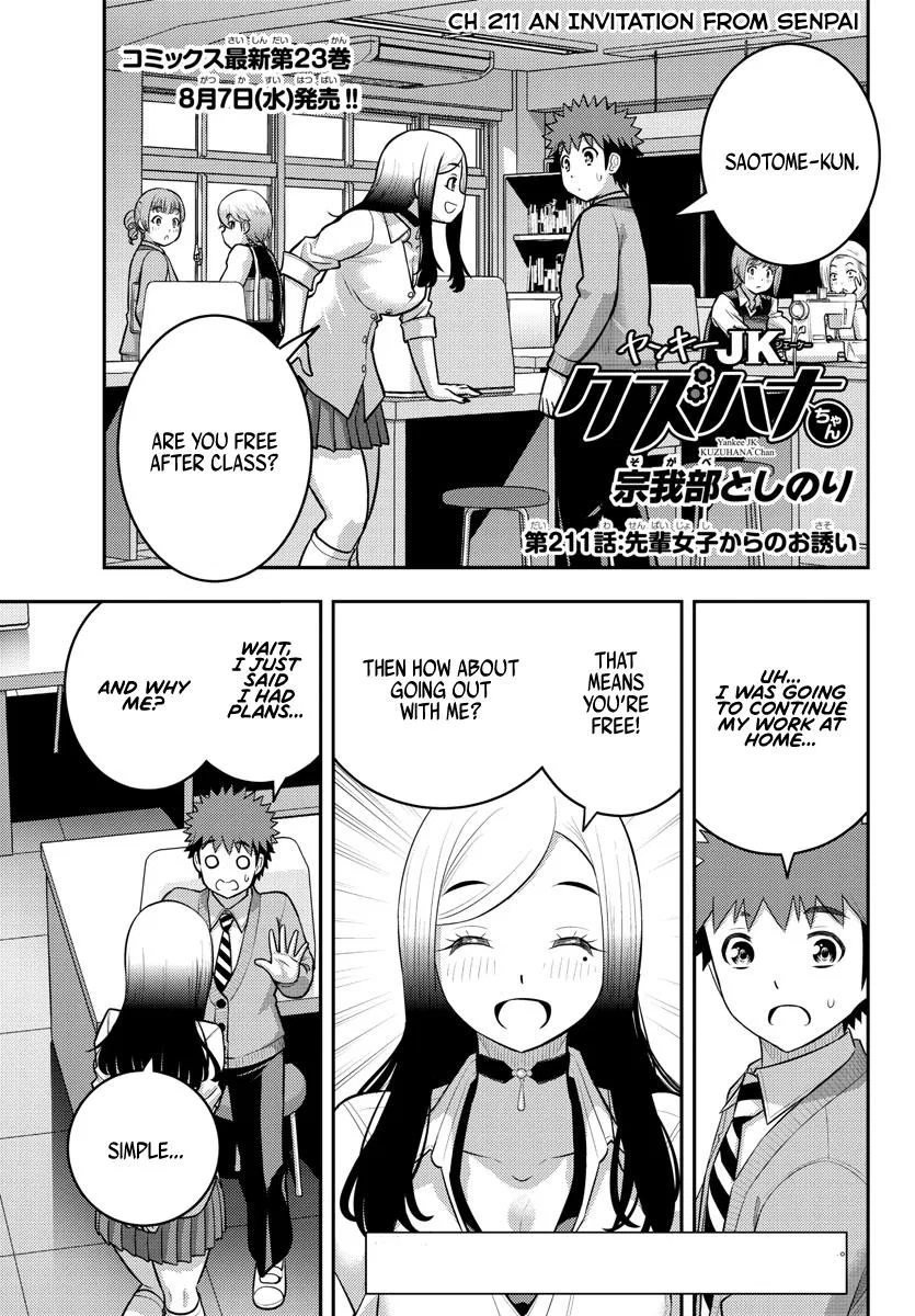 Yankee Jk Kuzuhana-Chan Chapter 211 – Page 1