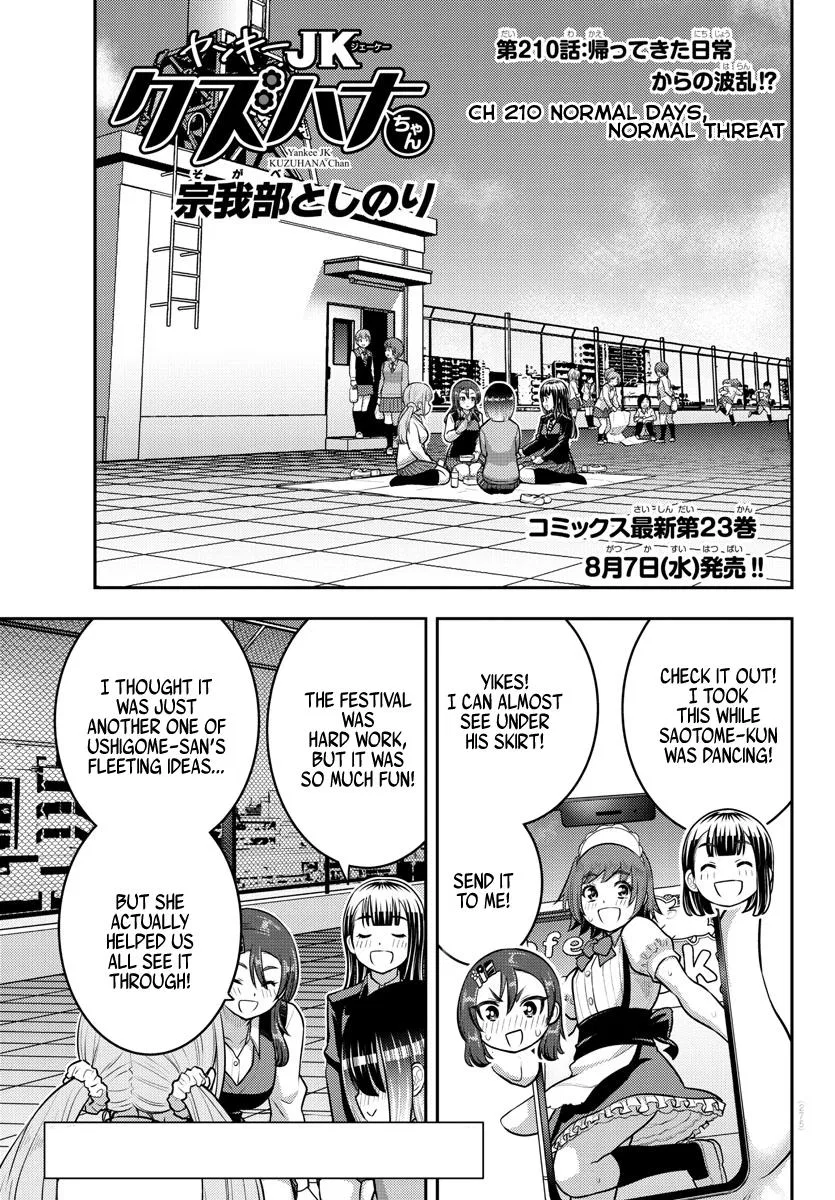 Yankee Jk Kuzuhana-Chan Chapter 210 – Page 1