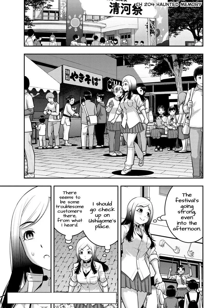Yankee Jk Kuzuhana-Chan Chapter 204 – Page 1