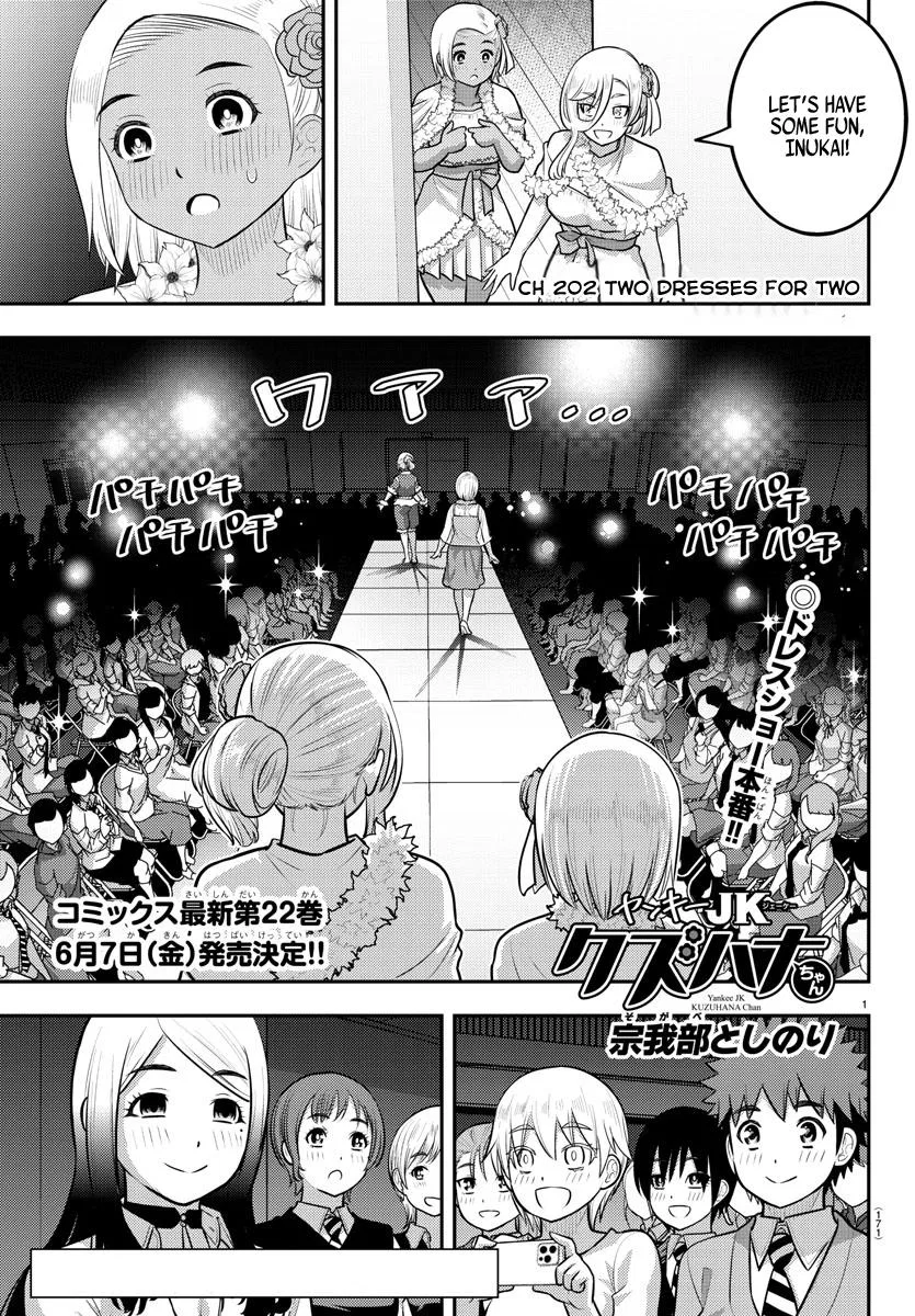 Yankee Jk Kuzuhana-Chan Chapter 202 – Page 1