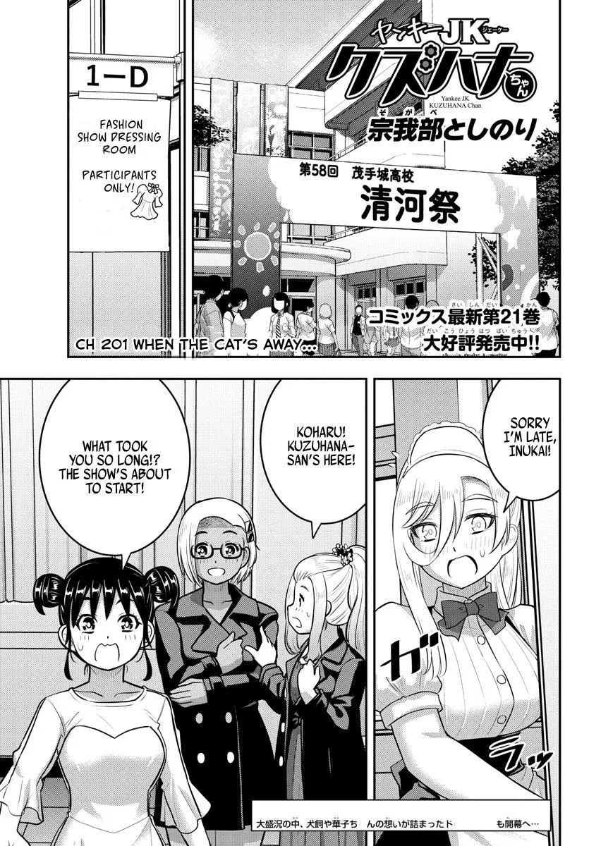 Yankee Jk Kuzuhana-Chan Chapter 201 – Page 1