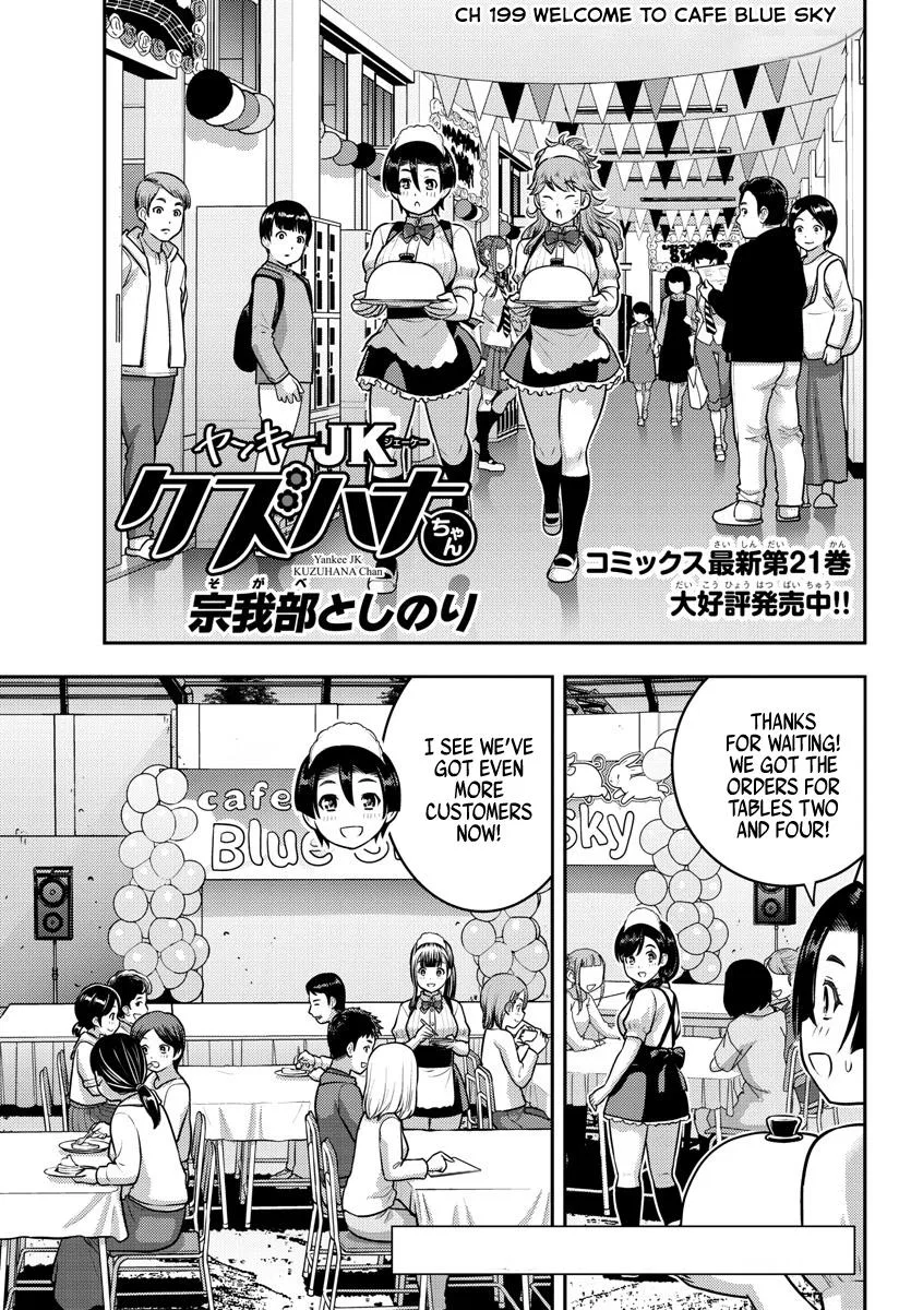 Yankee Jk Kuzuhana-Chan Chapter 199 – Page 1