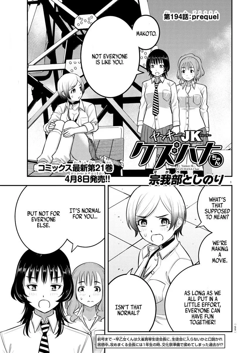 Yankee Jk Kuzuhana-Chan Chapter 194 – Page 1