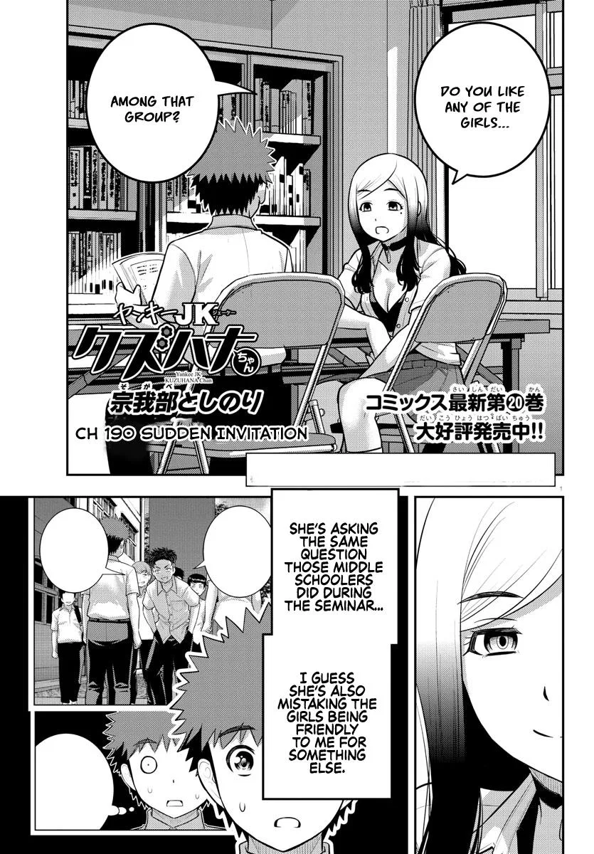 Yankee Jk Kuzuhana-Chan Chapter 190 – Page 1