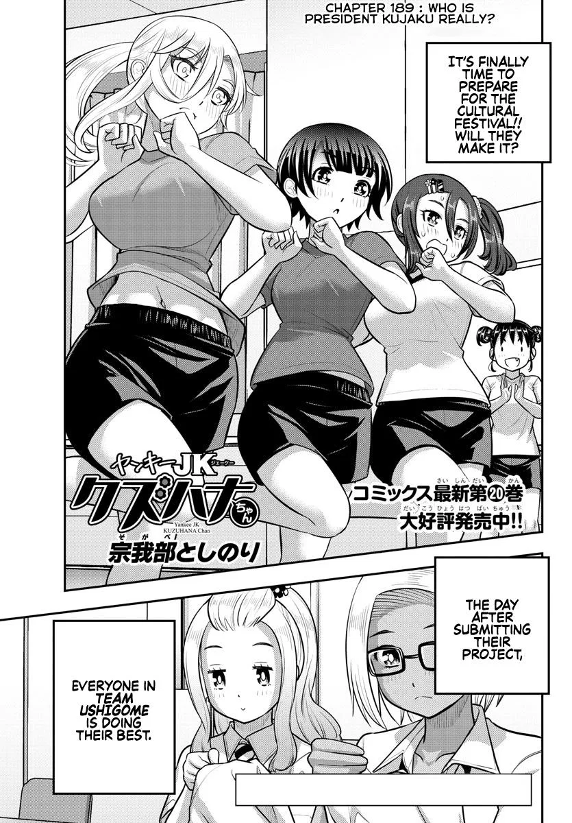Yankee Jk Kuzuhana-Chan Chapter 189 – Page 1