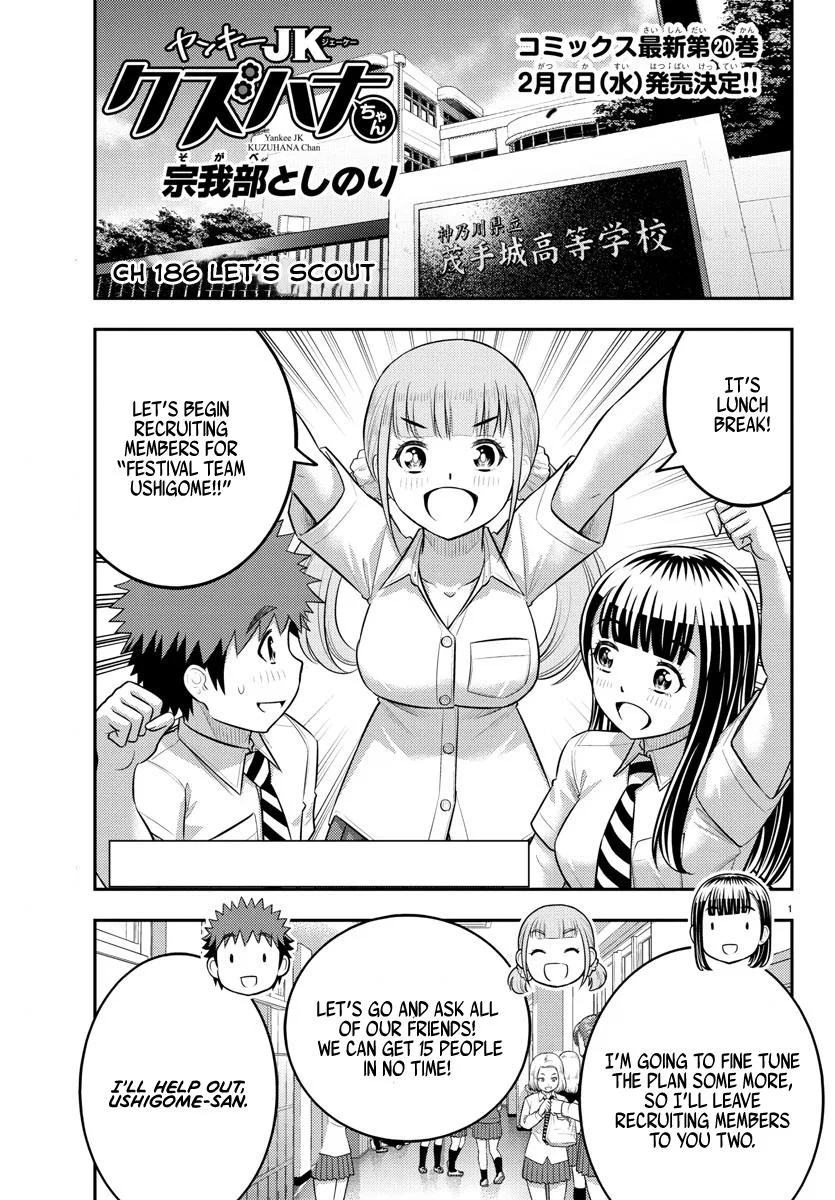 Yankee Jk Kuzuhana-Chan Chapter 186 – Page 1
