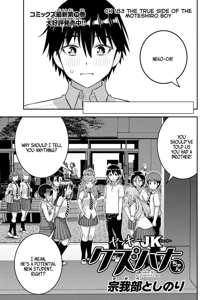 Yankee Jk Kuzuhana-Chan Chapter 183 – Page 1