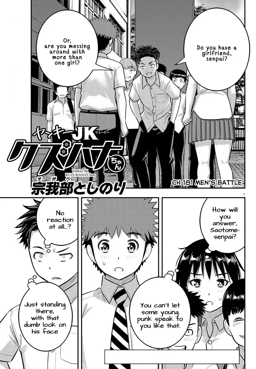 Yankee Jk Kuzuhana-Chan Chapter 181 – Page 1