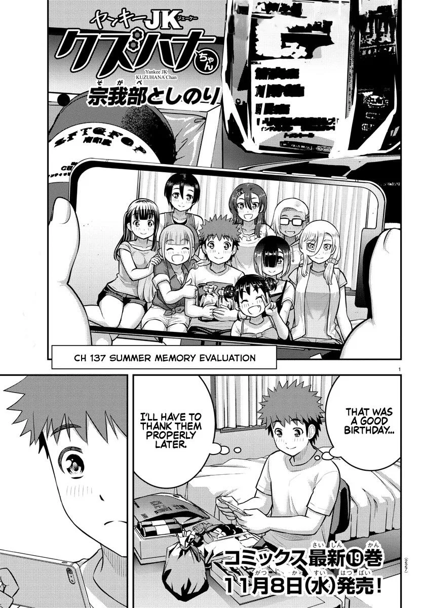 Yankee Jk Kuzuhana-Chan Chapter 173 – Page 1