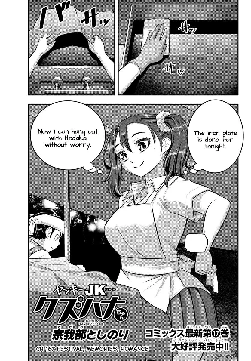 Yankee Jk Kuzuhana-Chan Chapter 167 – Page 1
