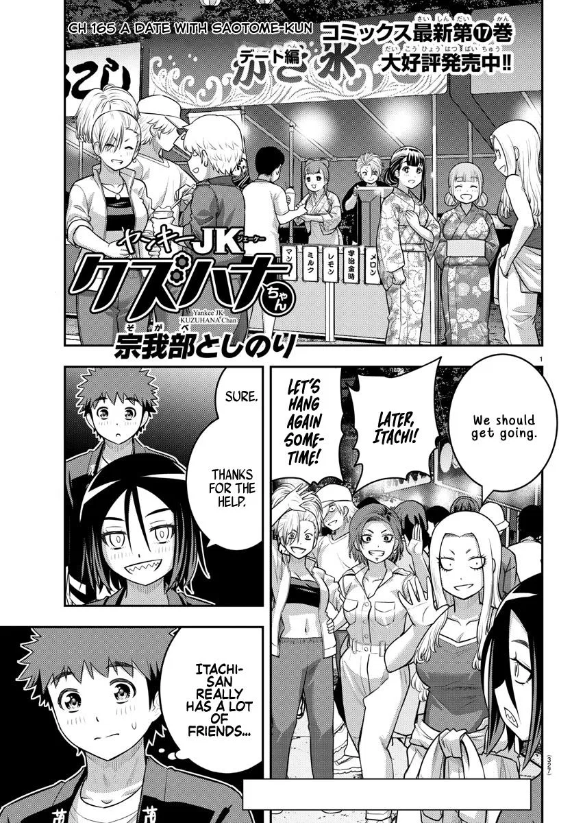 Yankee Jk Kuzuhana-Chan Chapter 165 – Page 1