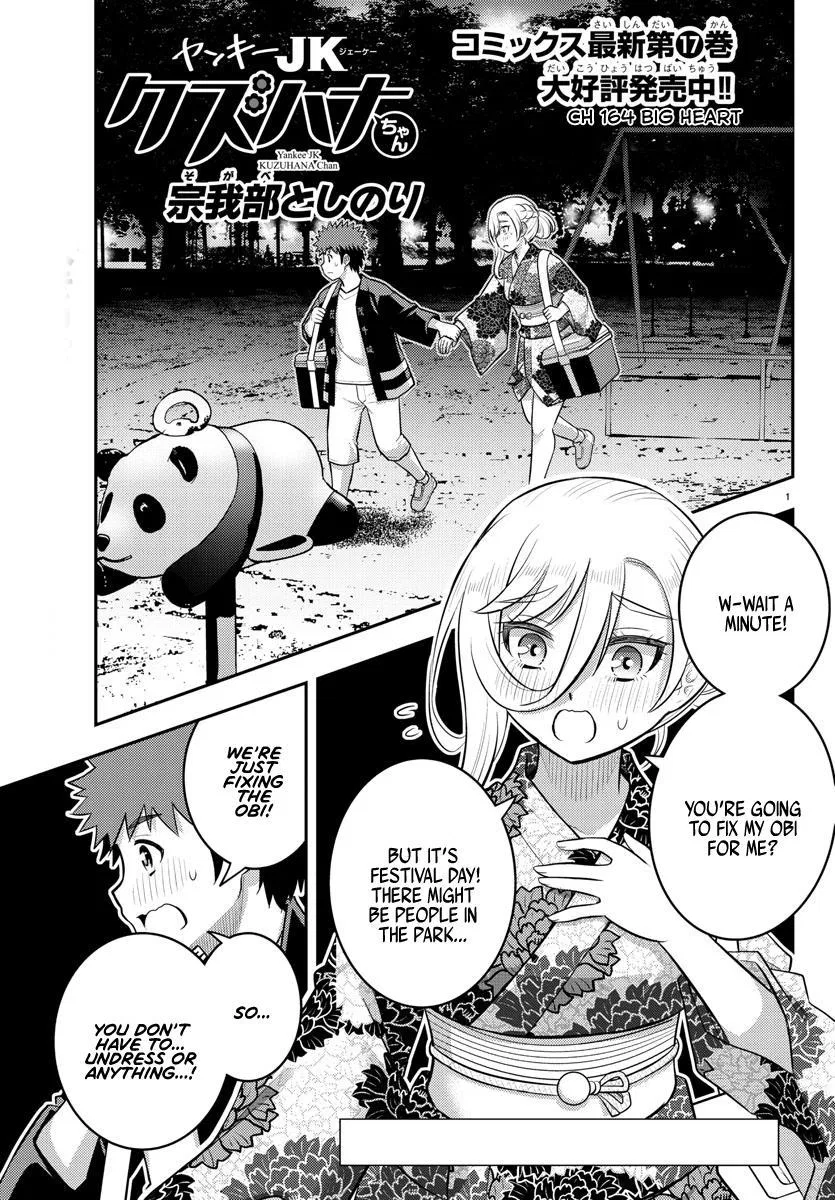 Yankee Jk Kuzuhana-Chan Chapter 164 – Page 1