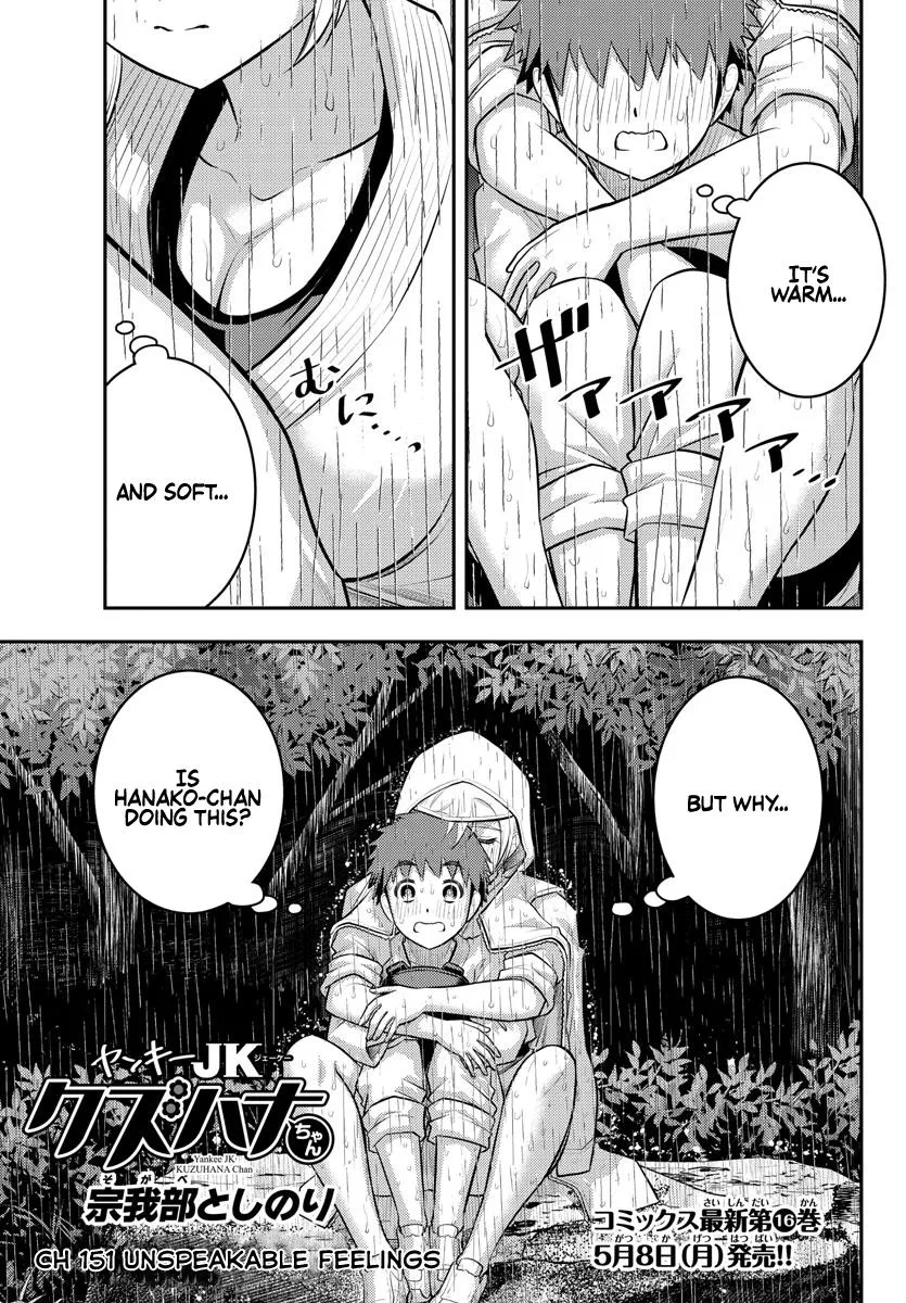 Yankee Jk Kuzuhana-Chan Chapter 151 – Page 1