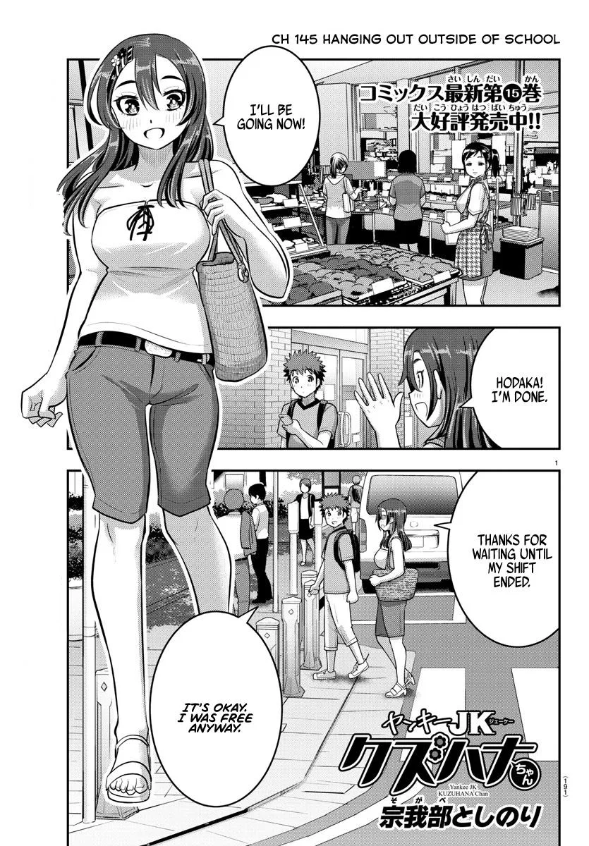 Yankee Jk Kuzuhana-Chan Chapter 145 – Page 1