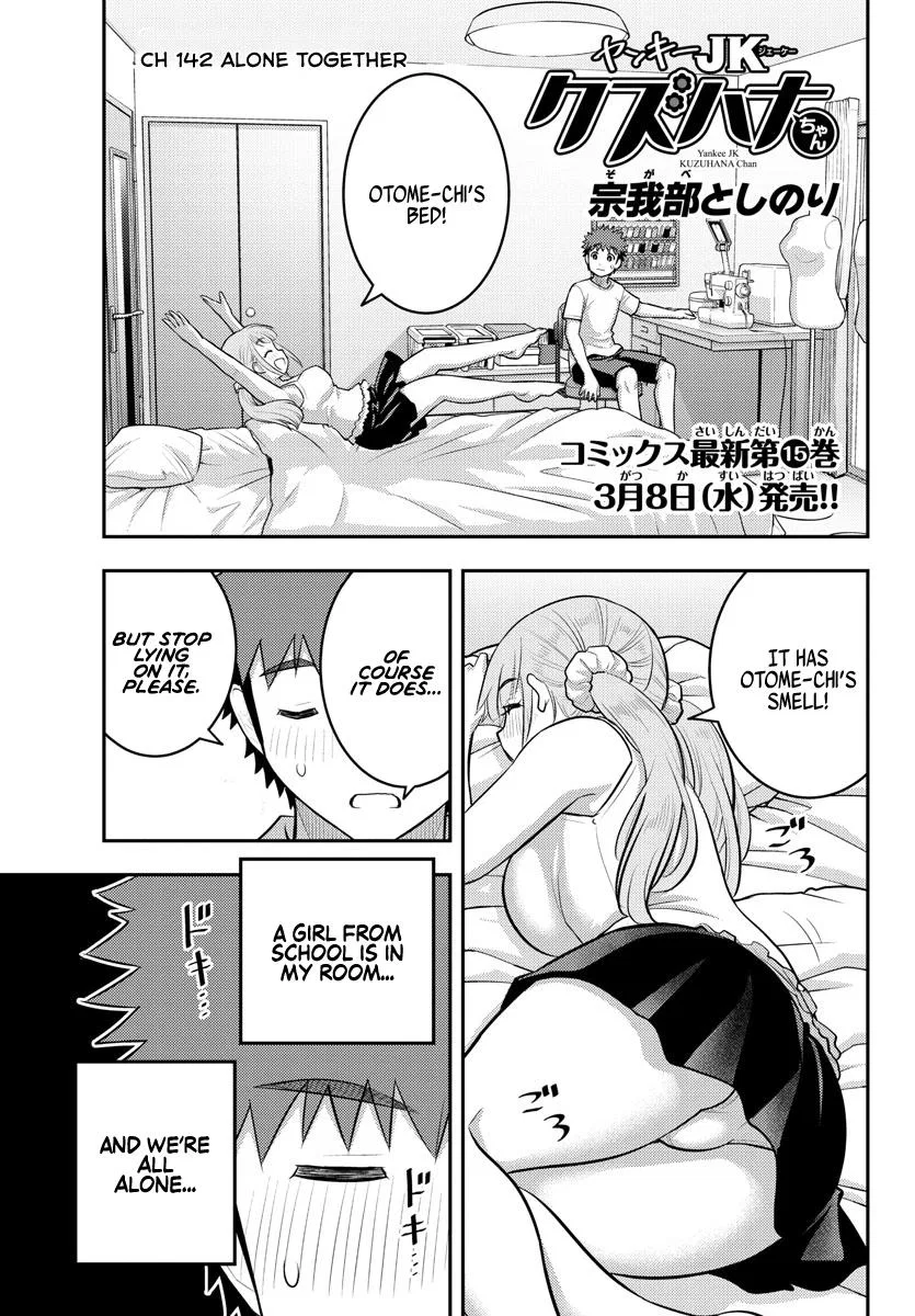 Yankee Jk Kuzuhana-Chan Chapter 142 – Page 1