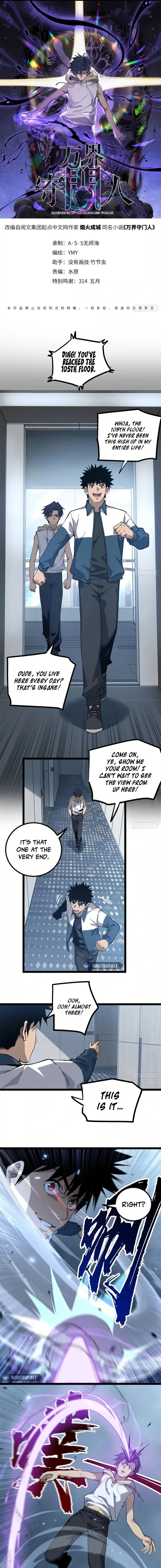 Gatekeeper Of The Boundless World Chapter 28 – Page 1