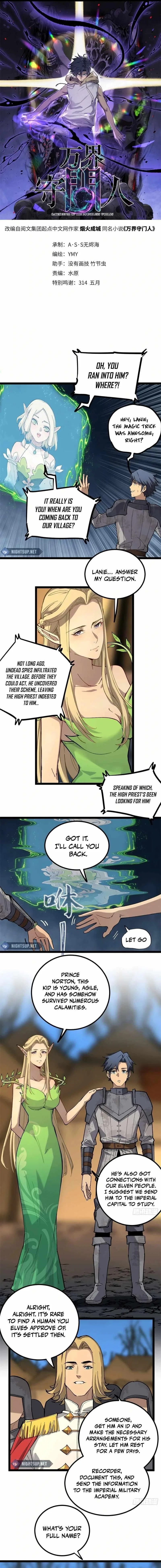 Gatekeeper Of The Boundless World Chapter 25 – Page 1