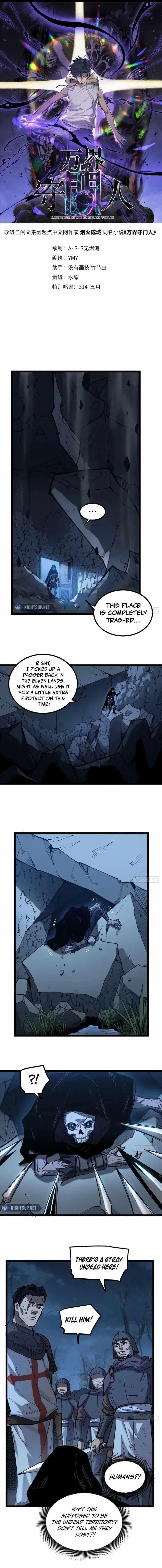 Gatekeeper Of The Boundless World Chapter 20 – Page 1