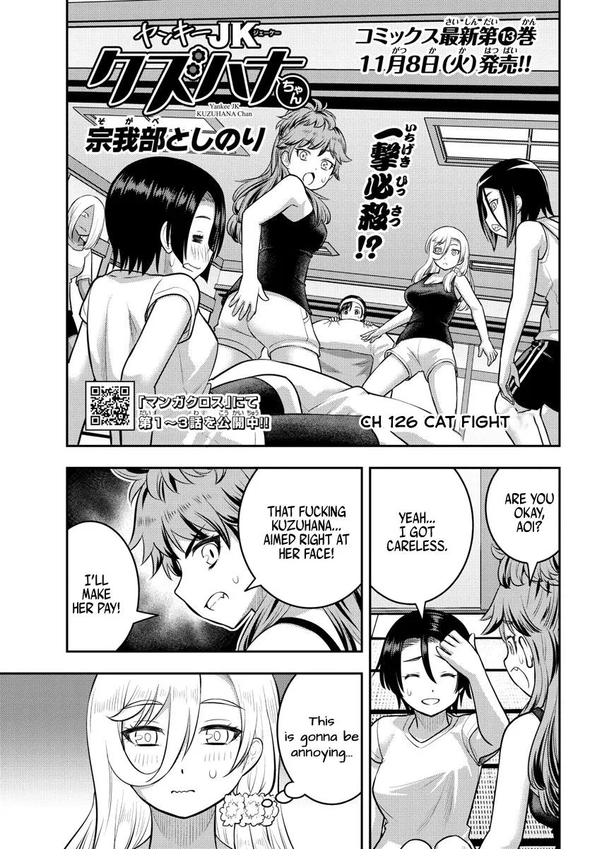 Yankee Jk Kuzuhana-Chan Chapter 126 – Page 1