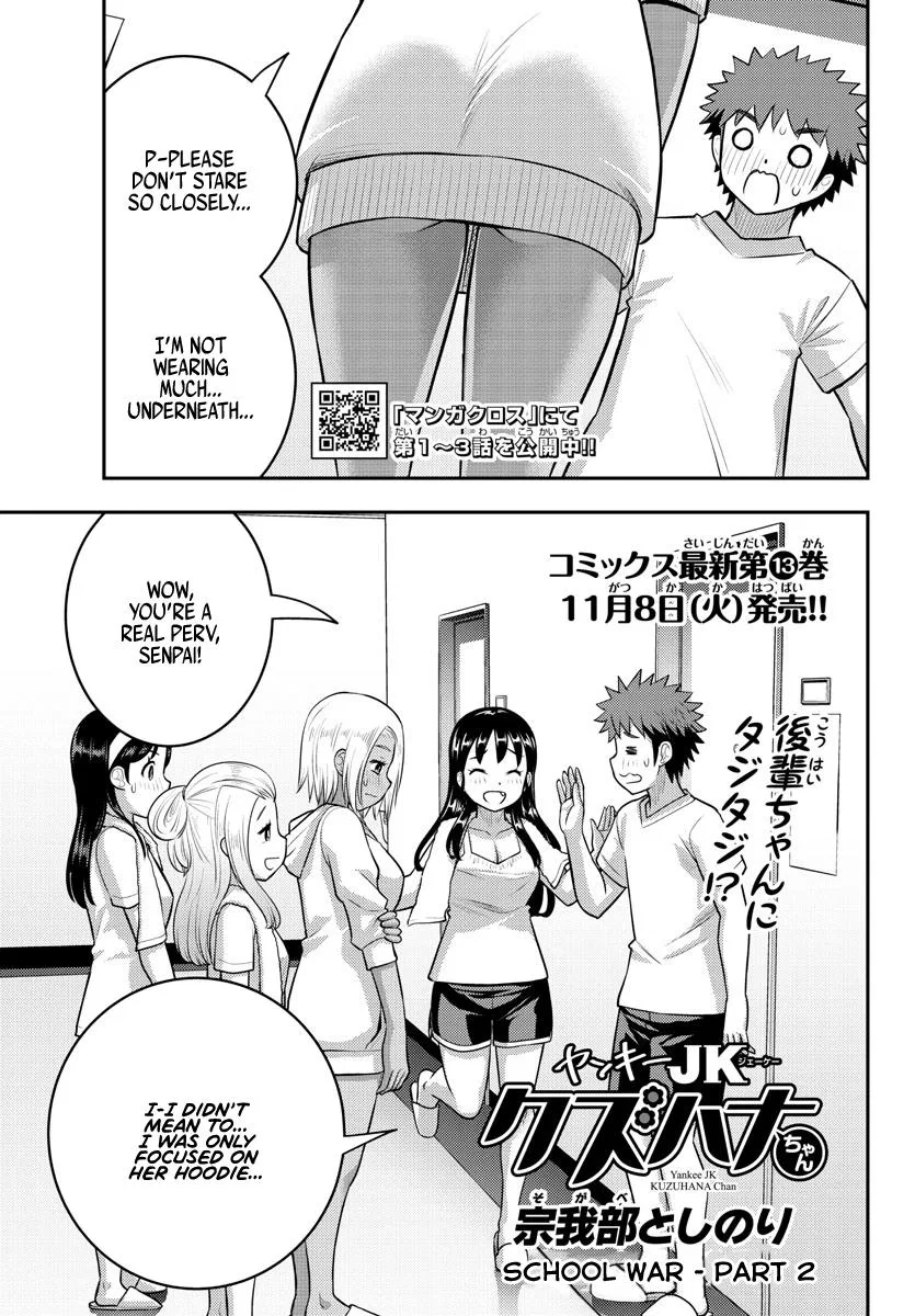 Yankee Jk Kuzuhana-Chan Chapter 124 – Page 1