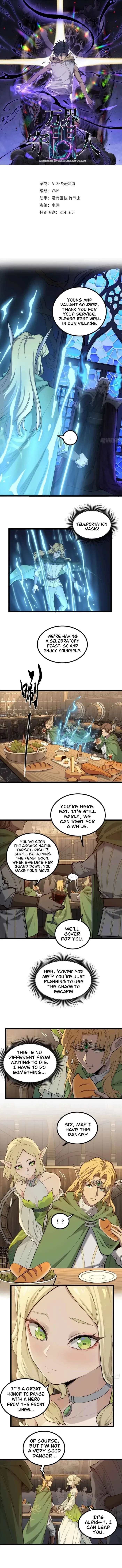 Gatekeeper Of The Boundless World Chapter 8 – Page 1
