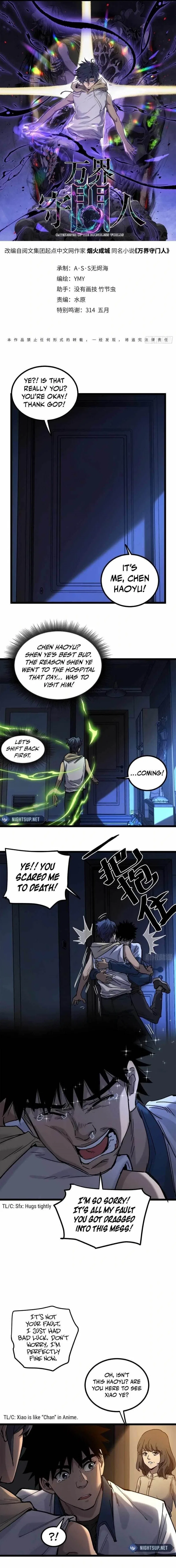 Gatekeeper Of The Boundless World Chapter 5 – Page 1