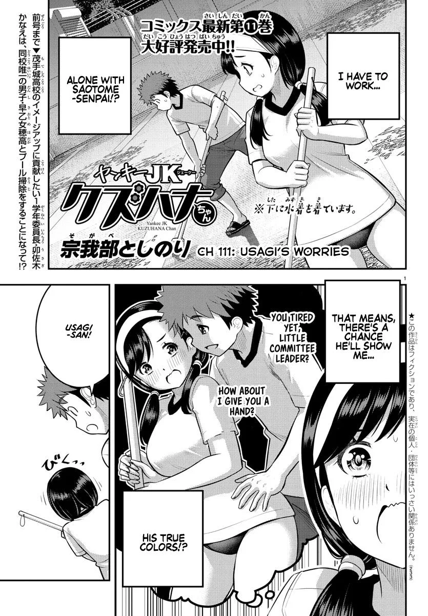 Yankee Jk Kuzuhana-Chan Chapter 111 – Page 1