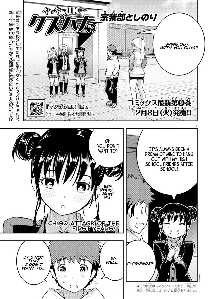 Yankee Jk Kuzuhana-Chan Chapter 90 – Page 1