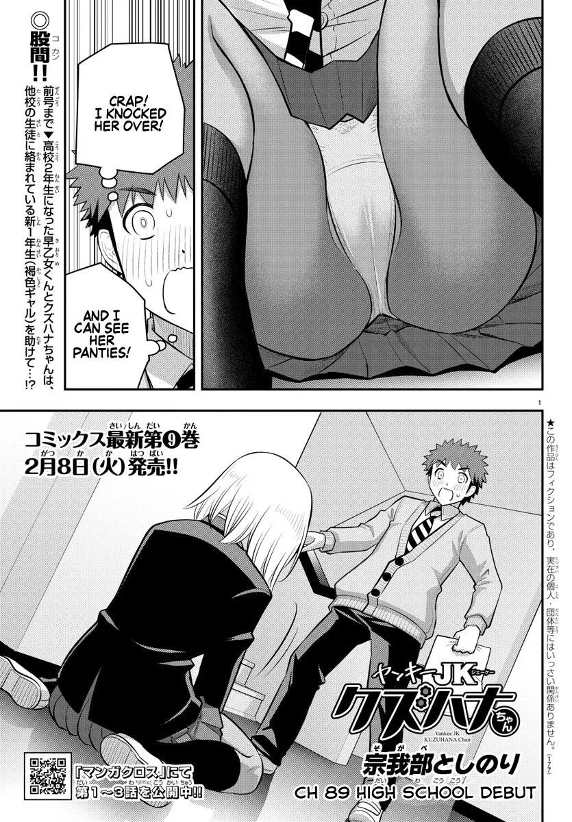 Yankee Jk Kuzuhana-Chan Chapter 89 – Page 1