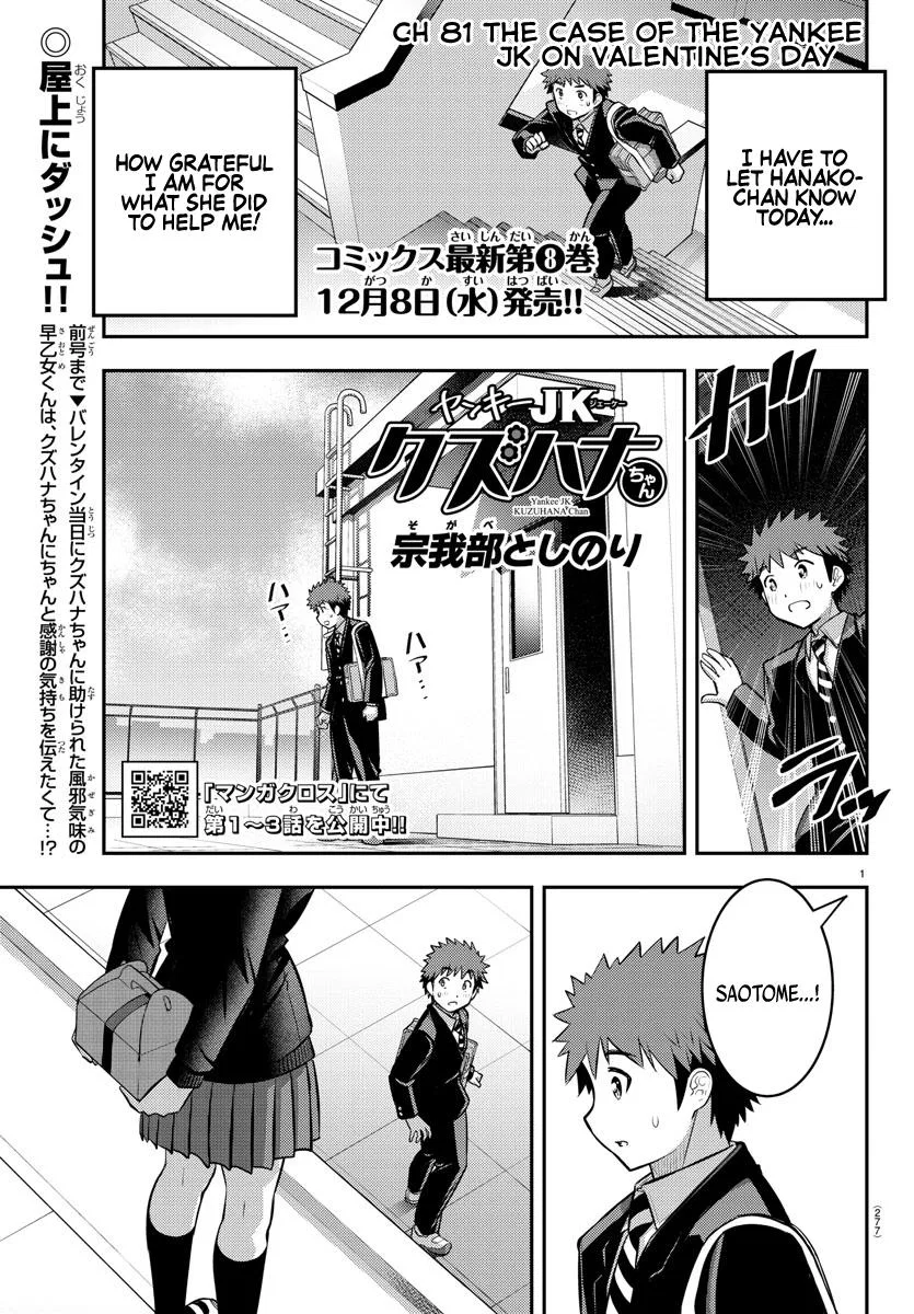 Yankee Jk Kuzuhana-Chan Chapter 81 – Page 1