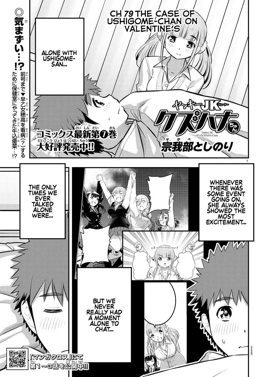 Yankee Jk Kuzuhana-Chan Chapter 79 – Page 1