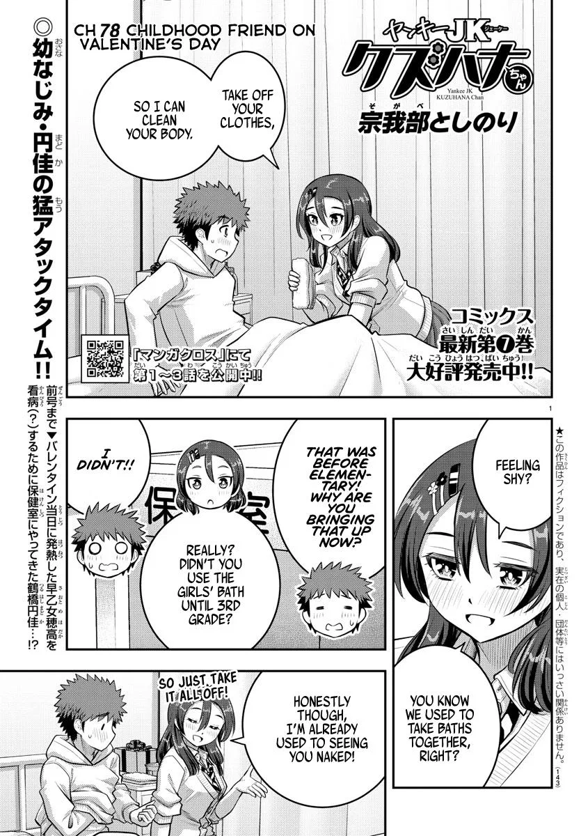 Yankee Jk Kuzuhana-Chan Chapter 78 – Page 1
