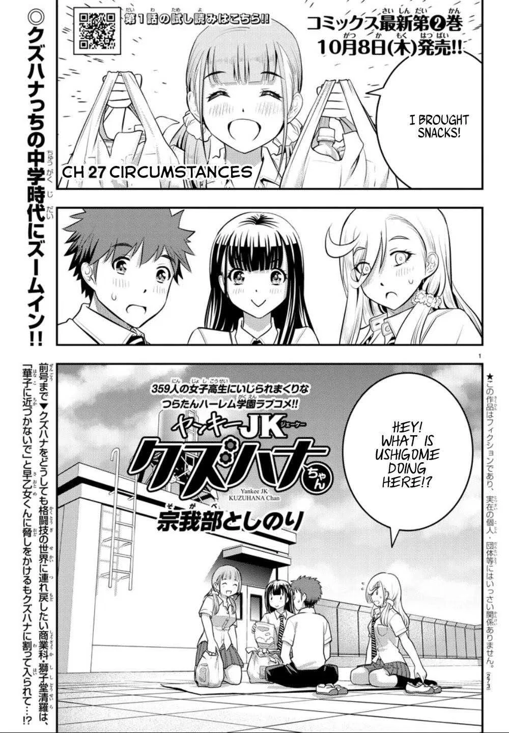 Yankee Jk Kuzuhana-Chan Chapter 27 – Page 1