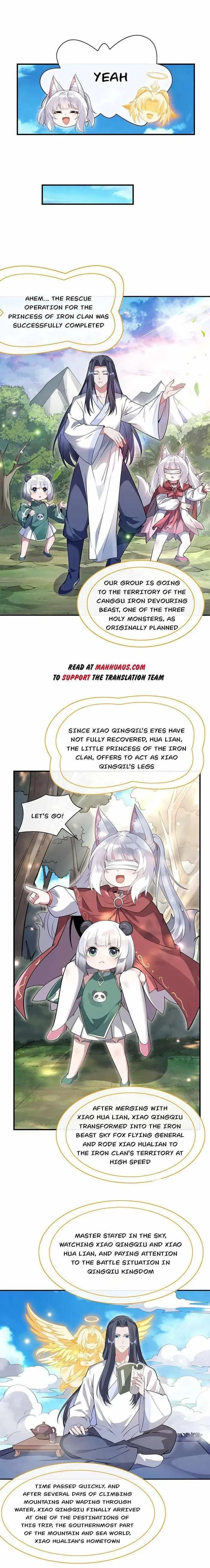 My Female Apprentices Are All Big Shots From the Future Chapter 220 – Page 9