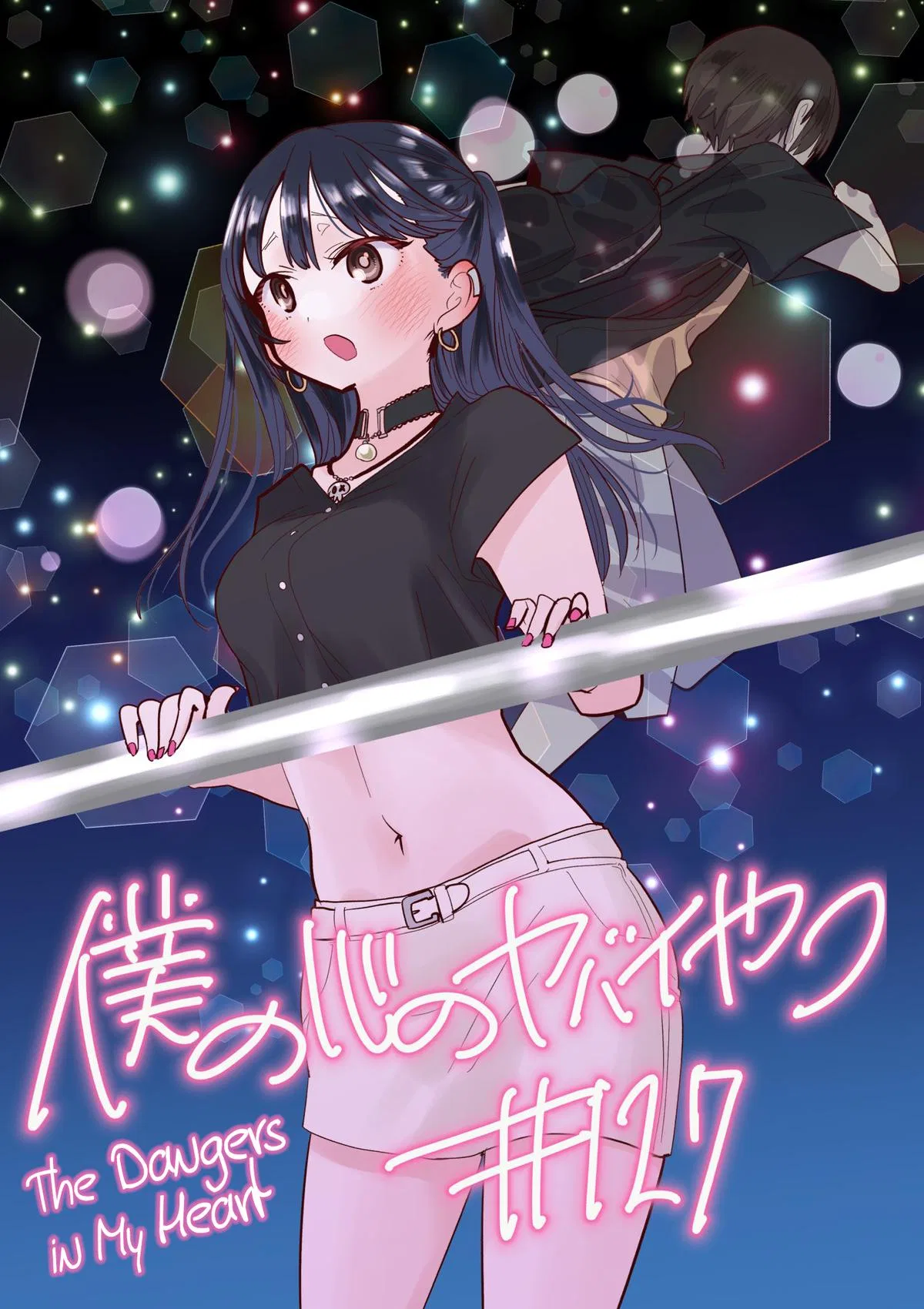 Boku No Kokoro No Yabai Yatsu Chapter 127 – Page 1