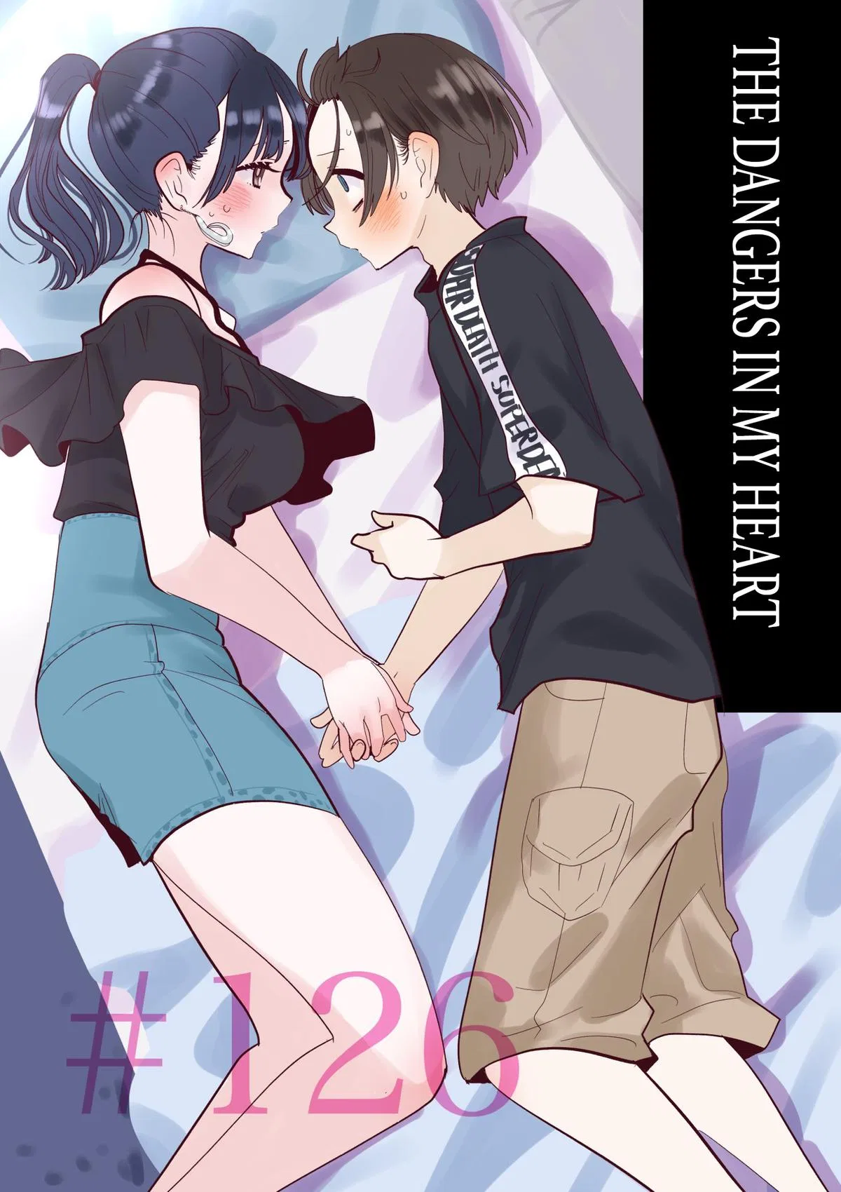 Boku No Kokoro No Yabai Yatsu Chapter 126 – Page 1
