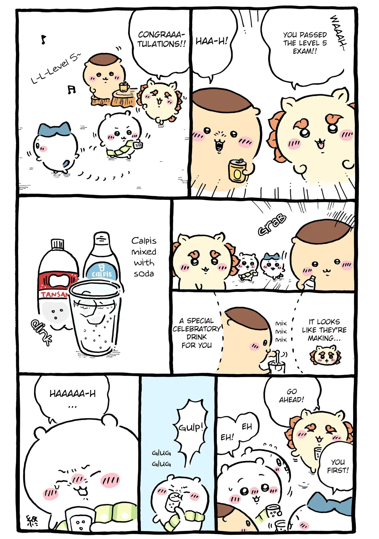 Chiikawa: Nanka Chiisakute Kawaii Yatsu (Webcomic Pages) Chapter 1077 – Page 1