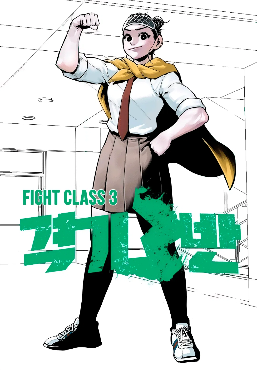 Fight Class 3 Chapter 42 – Page 1