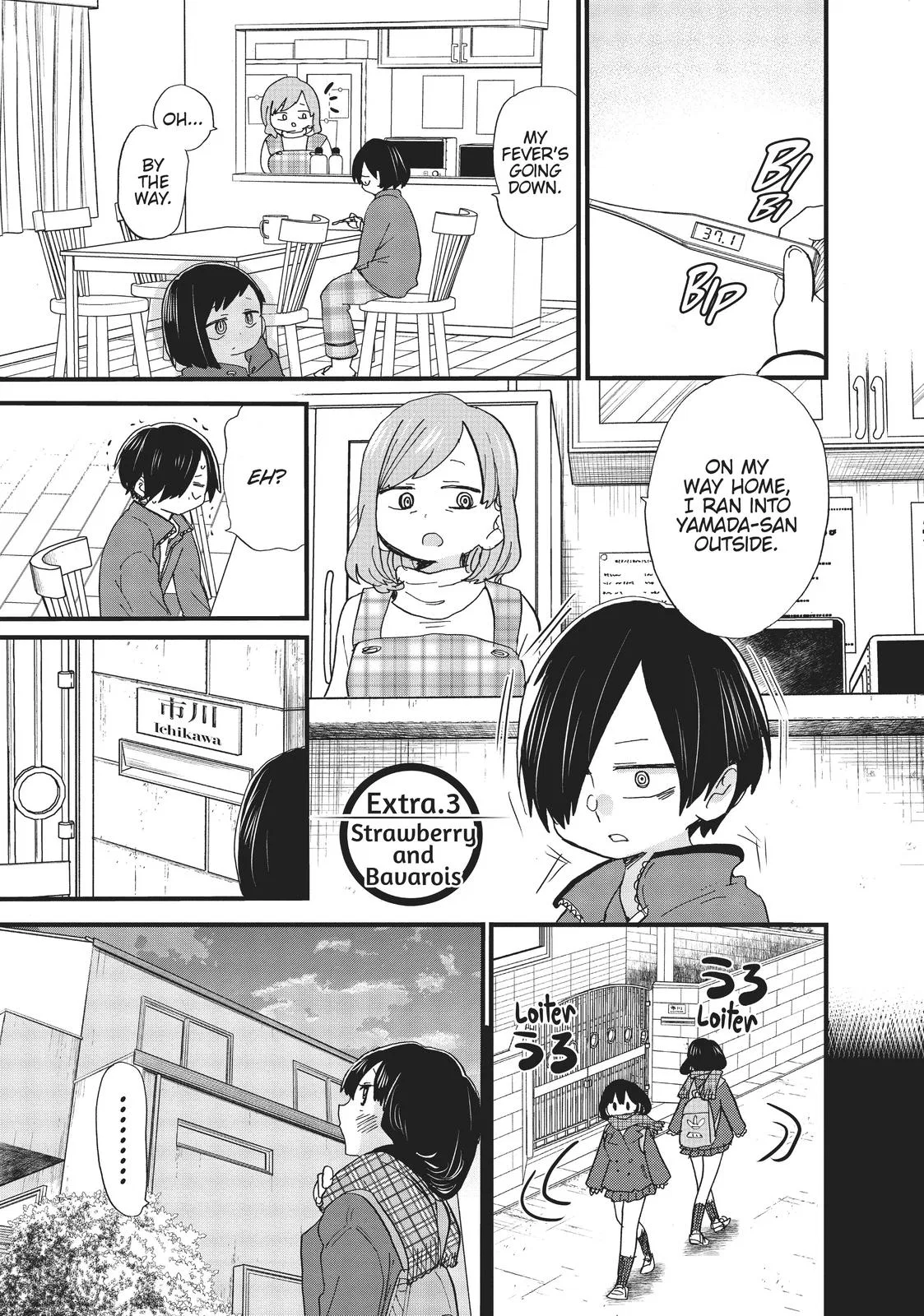Boku No Kokoro No Yabai Yatsu Chapter 39.5 – Page 1