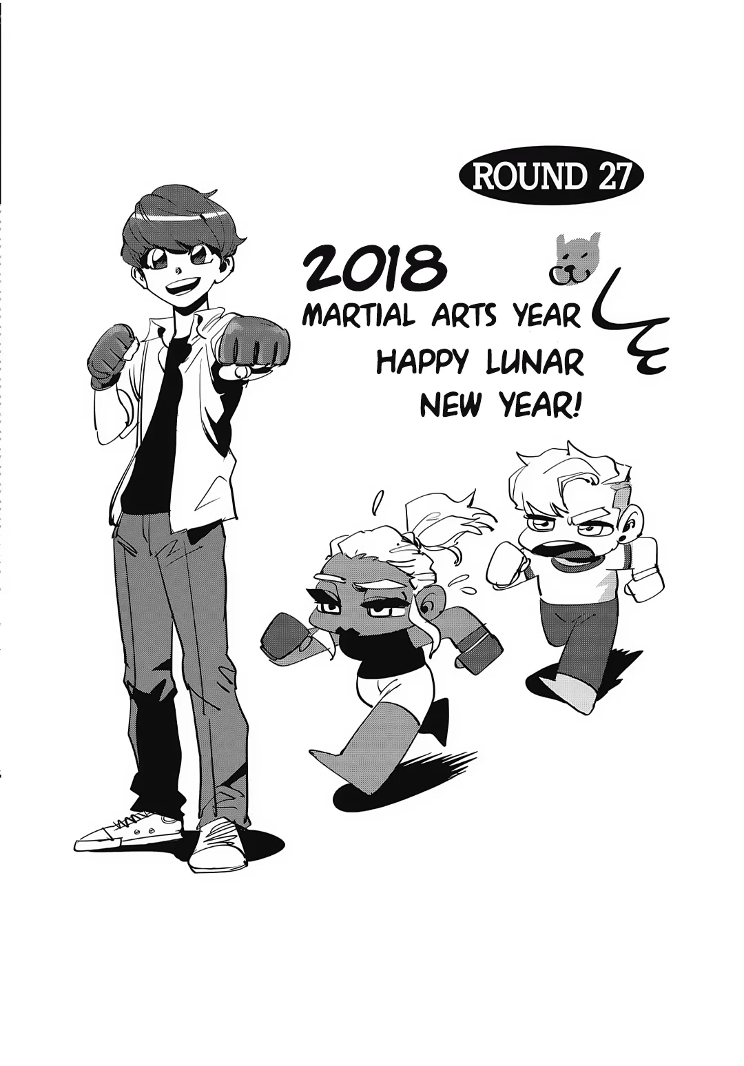 Fight Class 3 Chapter 27 – Page 1